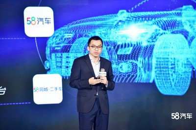 58同城助力車企突圍存量市場，2022首屆智能新能源汽車營銷峰會成功舉辦
